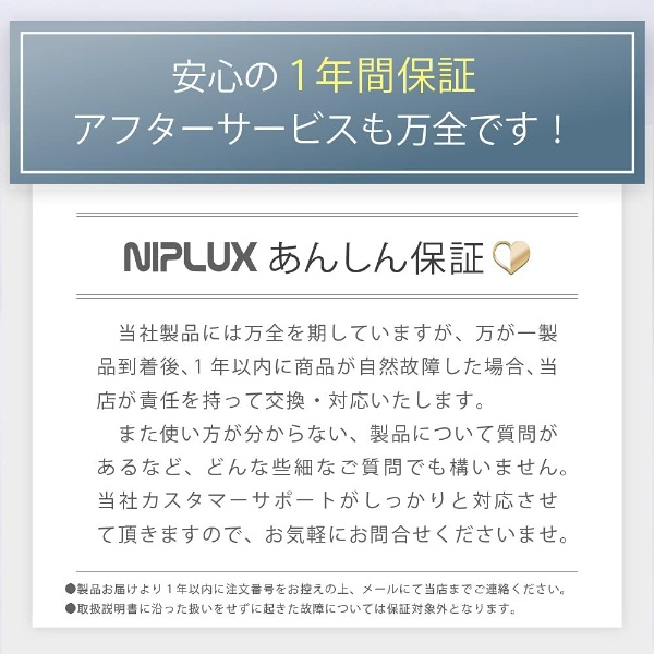 NIPLUX ニップラックス NECK RELAX 1S ネイビーグリーン