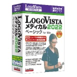 LogoVista fBJ 2022 x[VbN for Win [Windowsp]