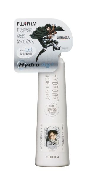 特価通販進撃の巨人 富士フイルム Hydro Ag+ 通販限定 キーホルダー リヴァイ キーホルダー