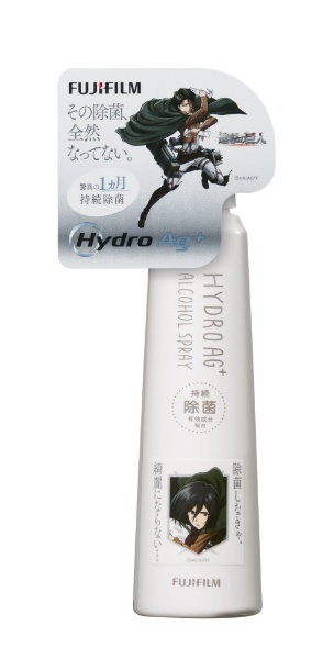 新品特売進撃の巨人 富士フイルム Hydro Ag+ 通販限定 キーホルダー リヴァイ・アッカーマン 富士フイルム ハイドロAg ハイドロエージープラス その他
