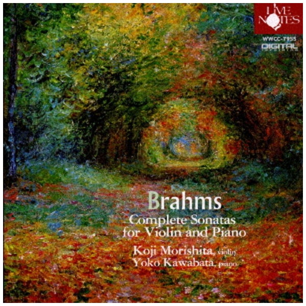 品質検査済 訳あり商品 森下幸路 vn ブラームス：ヴァイオリンとピアノのためのソナタ全集 CD