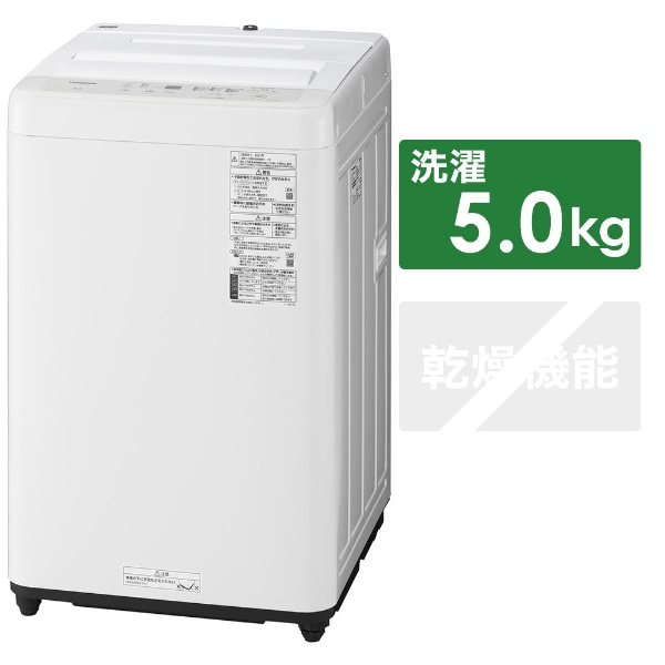 ビックカメラ.com - 全自動洗濯機 Fシリーズ ニュアンスグレー NA-F50B15-H [洗濯5.0kg /乾燥機能無 /上開き]