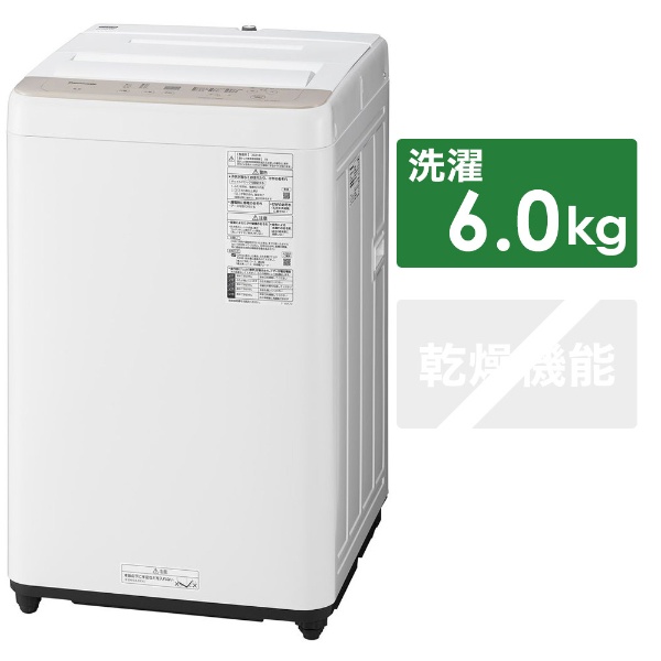 全自動洗衣機F系列語氣淺駝色NA-F60B15-C[在洗衣6.0kg/烘乾機不稱職/上