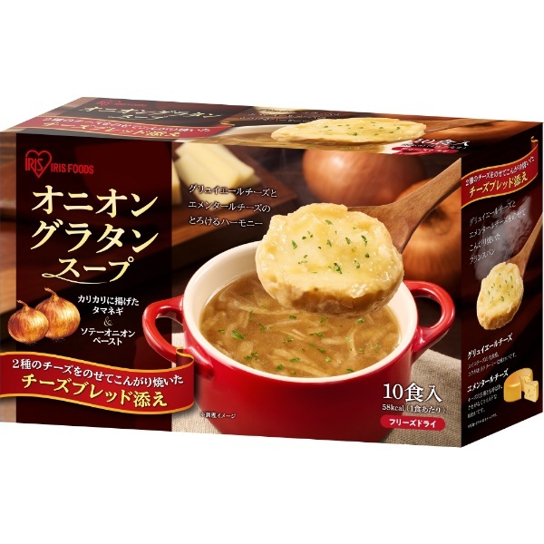 オニオングラタンスープ　10食　FOODS　アイリスフーズ｜IRIS　通販