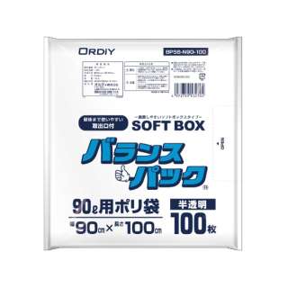 SOFTBOX | BPSB-N90-100 [90L /100 /]