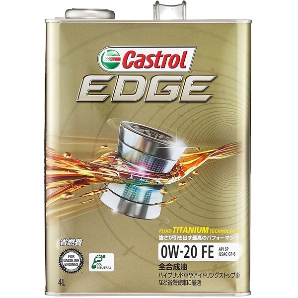 カストロール EDGE SP 10W-60 4L 0120079 価格比較