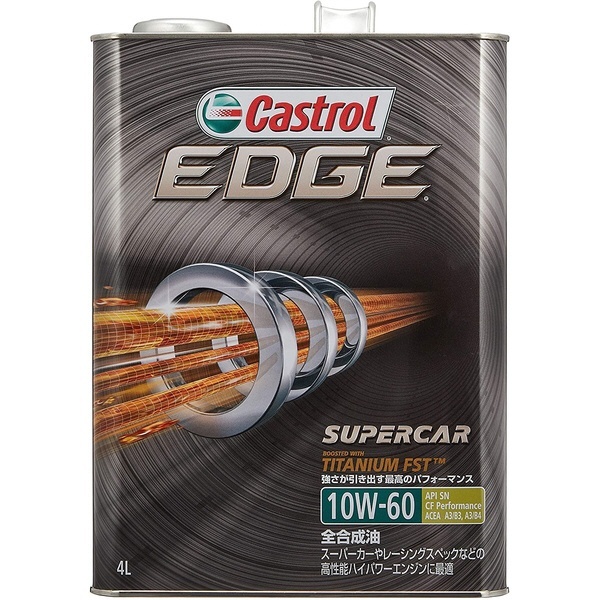 カストロール EDGE SP 10W-60 4L 0120079 価格比較