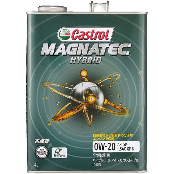 Magnatec nCubh 4L 0120159_1