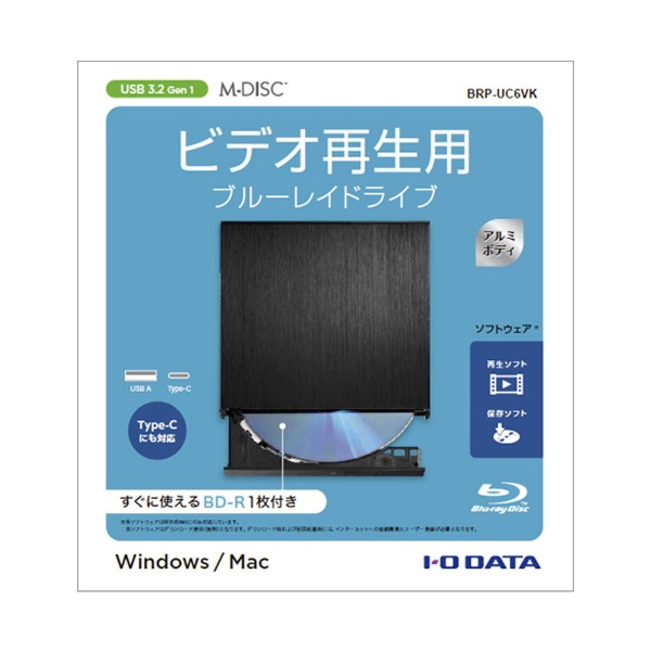 通販 人気】 外付型DVDドライブ アイ・オー・データ アイ・オー・データ IODATA 外付型ブルーレイドライブ IODATA Type-C/USB  Type-C A対応 Windows/ｍacOS/Chrome USB OS対応