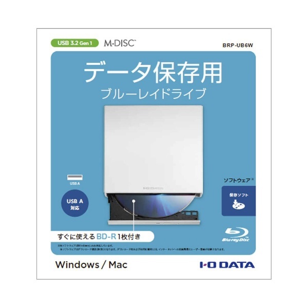 ポータブルブルーレイドライブ データ保存用(Chrome/Mac/Windows11対応) ホワイト BRP-UB6W [USB-A] I-O DATA ｜アイ・オー・データ 通販