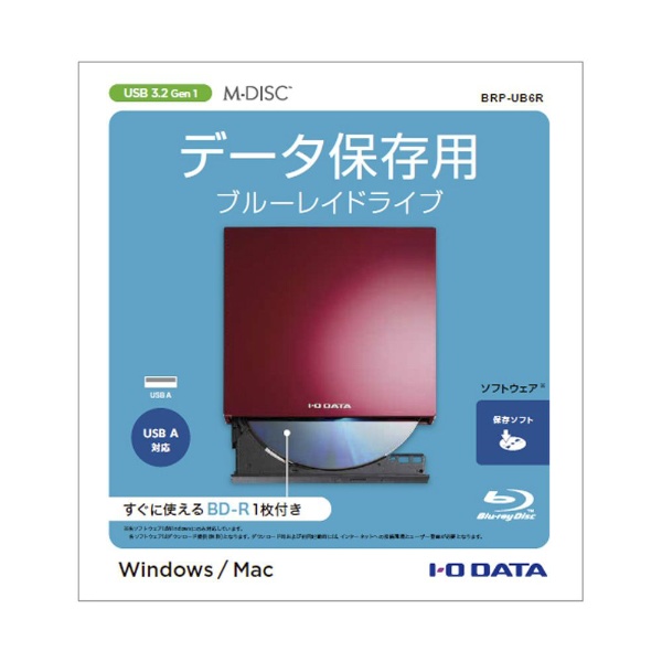 ポータブルブルーレイドライブ データ保存用(Chrome/Mac/Windows11対応) レッド BRP-UB6R [USB-A]