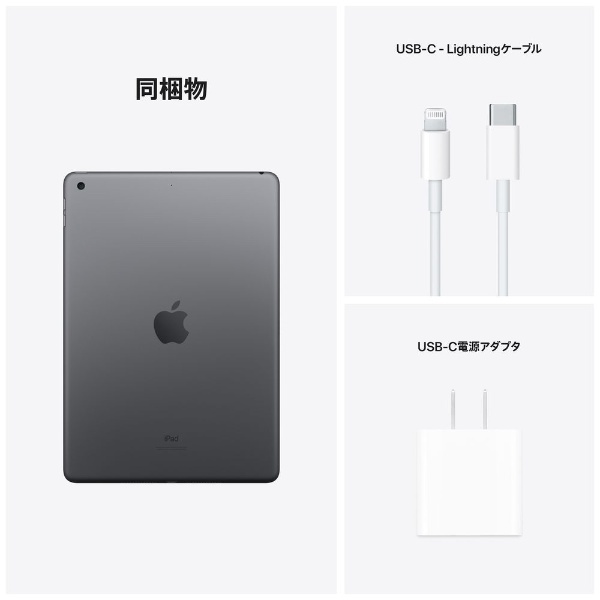 iPad（第9世代） A13 Bionic 10.2型 Wi-Fi ストレージ：64GB MK2K3J/A スペースグレイ アップル｜Apple 通販 