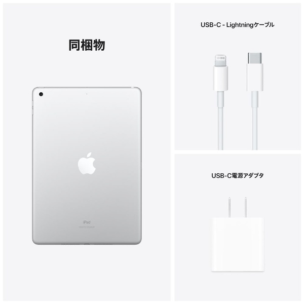 【新品未使用】Apple iPad 第9世代 WiFi 64GB シルバー