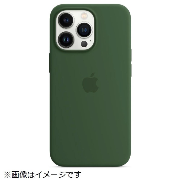 【純正】MagSafe対応 iPhone 13 Pro シリコーンケース クローバー MM2F3FE/A