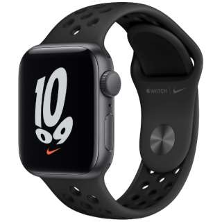 Apple Watch Nike SE（GPSモデル）40mmスペースグレイアルミニウムケースとアンスラサイト/ブラックNikeスポーツバンド MKQ33J/A 【磁気充電-USB-Cケーブル同梱 /2021年9月モデル】