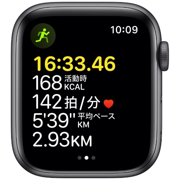 Apple Watch SE（第1世代：GPSモデル）44mmスペースグレイアルミニウム ...