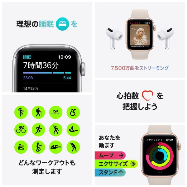 ビックカメラ.com - Apple Watch  SE（第1世代：GPS+Cellularモデル）40mmゴールドアルミニウムケースとスターライトスポーツバンド ゴールドアルミニウム MKQX3J/A  （第1世代）