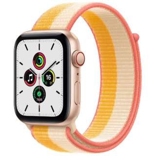 Apple Watch SE（GPS+Cellularモデル）44mmゴールドアルミニウムケースとメイズ/ホワイトスポーツループ ゴールドアルミニウム MKT23J/A 【磁気充電-USB-Cケーブル同梱 /2021年9月モデル】