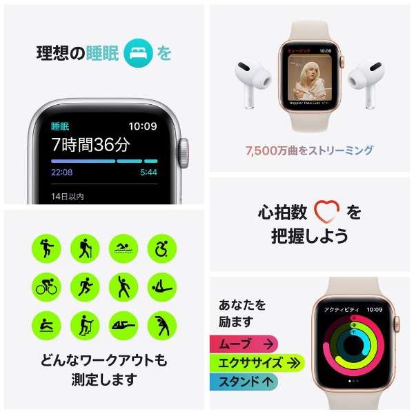 Apple Watch SEi1FGPS+Cellularfj44mmXy[XOCA~jEP[Xƃ~bhiCgX|[coh - M[ Xy[XOCA~jE MKT33J/A i1j_7