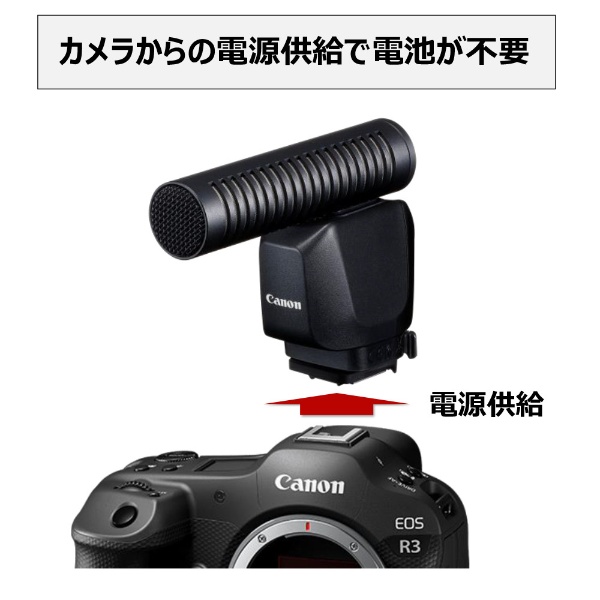 SALE|公式通販| 指向性ステレオマイク Canon DM-100 ビデオカメラ