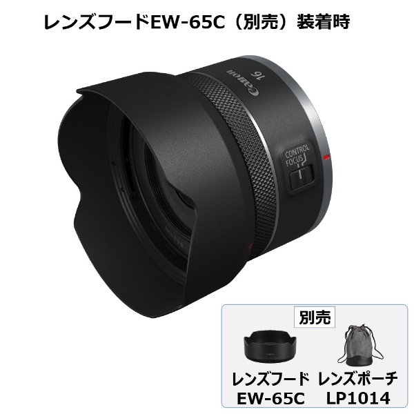 美品 RF16mm F2.8 STM 単焦点レンズ キャノン RFマウント