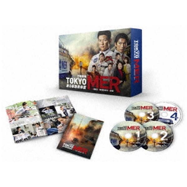 TOKYO MER-走る緊急救命室- Blu-ray BOX 【ブルーレイ】 TC