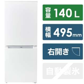 冷蔵庫 ホワイト JR-NF140M-W [2ドア /右開きタイプ /140L]