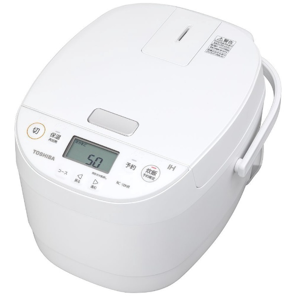 炊飯器 ホワイト RC-10HR-W [5.5合 /IH] 東芝｜TOSHIBA 通販 