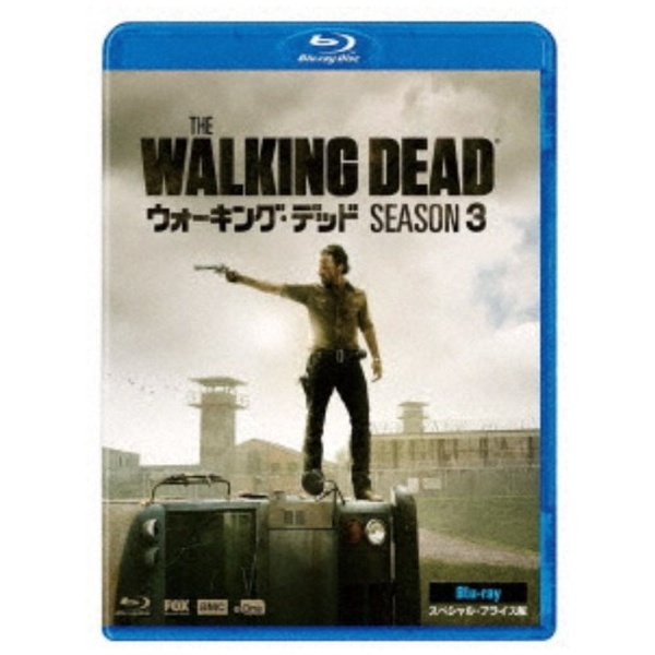 ウォーキング・デッド Blu-ray スペシャル・プライス版 シーズン3