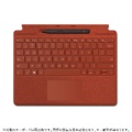 Surface Pro纤细笔2从属于的Signature键盘罂粟红8X6-00039