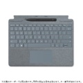 Surface Pro纤细笔2从属于的Signature键盘冰蓝色8X6-00059