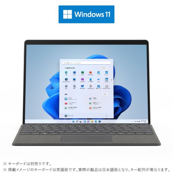 Surface Pro 8 8PQ-00010 [プラチナ]未使用未開封