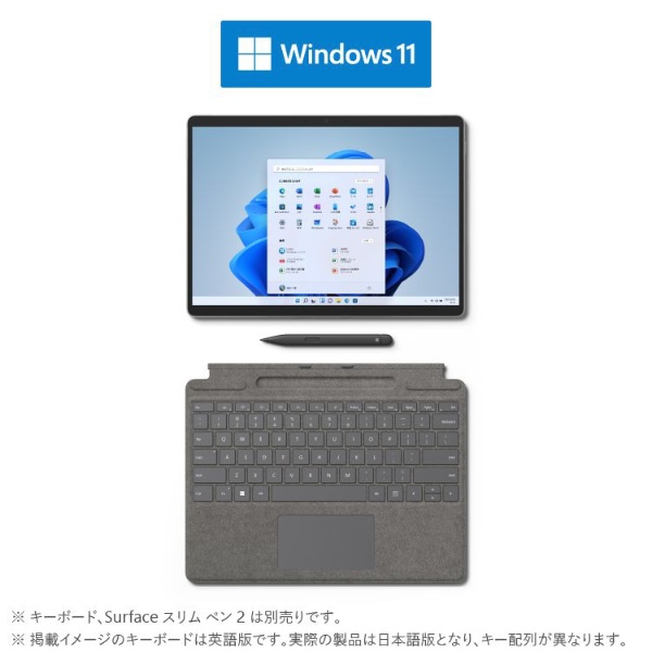 Surface Pro 8 プラチナ [13.0型 /Windows11 Home /intel Core i5 