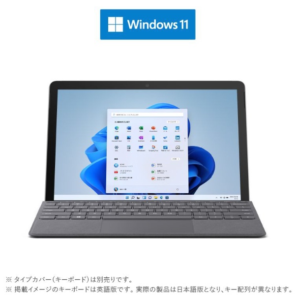Surface Go 3 プラチナ [10.5型 /Windows11 S /intel Pentium /メモリ：4GB /eMMC：64GB]  8V6-00015 【在庫限り】