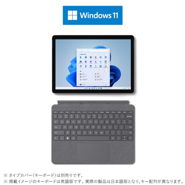 定価Surface Go 3 プラチナ 純正キーボード付き 4GB RAM 64GB