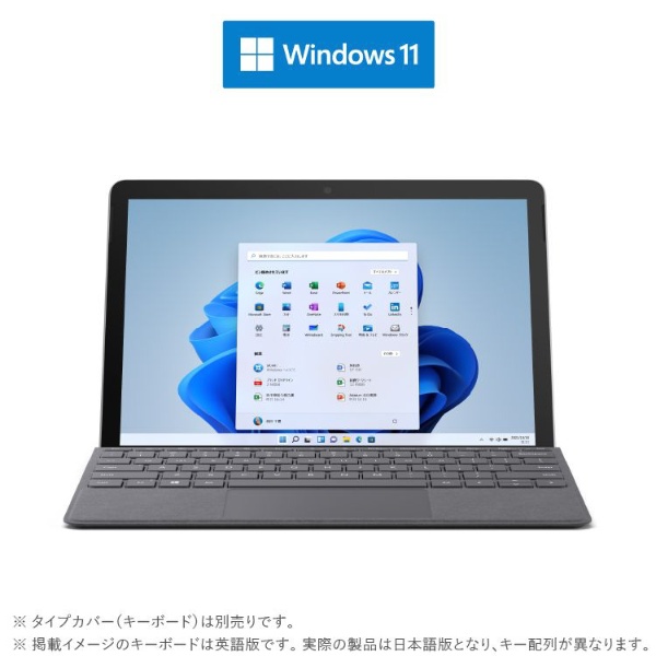 Surface Go 3 プラチナ [10.5型 /Windows11 S /intel Pentium /メモリ：8GB /SSD：128GB]  8VA-00015 【在庫限り】