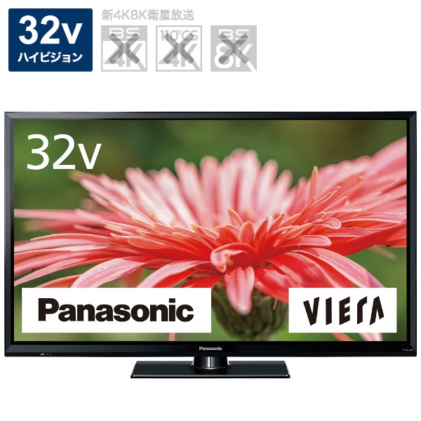 期間限定３０％ＯＦＦ！ Panasonic VIERA フルハイビジョン 37V型液晶テレビ 送料無料