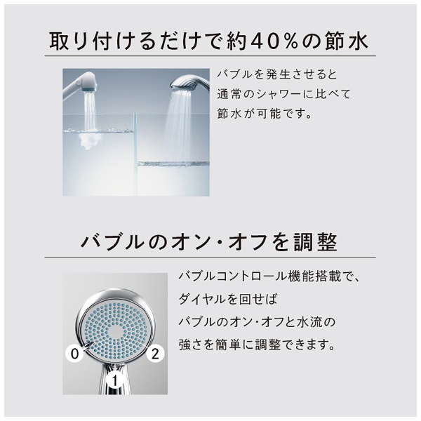 アデランス スカルプシャワーヘッド CRESKA マイクロバブル機能 - 浴室用具