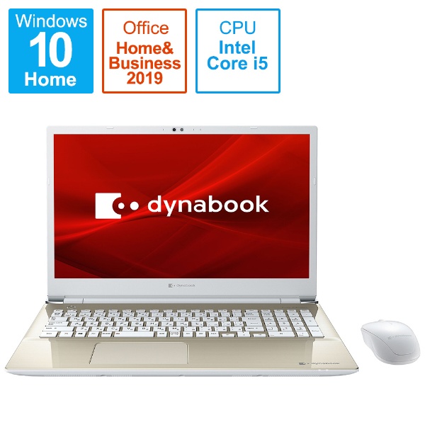 ノートパソコン dynabook X6 サテンゴールド P2X6RBEG [16.1型 