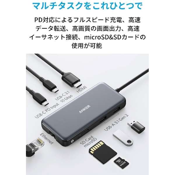 mUSB-C IXX J[hXbg2 / HDMI / LAN / USB-A2 / USB-C2n USB PDΉ 85W hbLOXe[V O[ A83830A3 [USB Power DeliveryΉ]_2