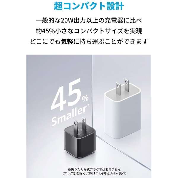 Anker 511 Charger (Nano Pro) Black A2637111 [1|[g /USB Power DeliveryΉ]_3
