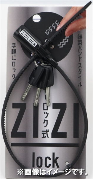  ZIZIロック キー式(10x0.38(x2)x450mm/ブラック) 31030