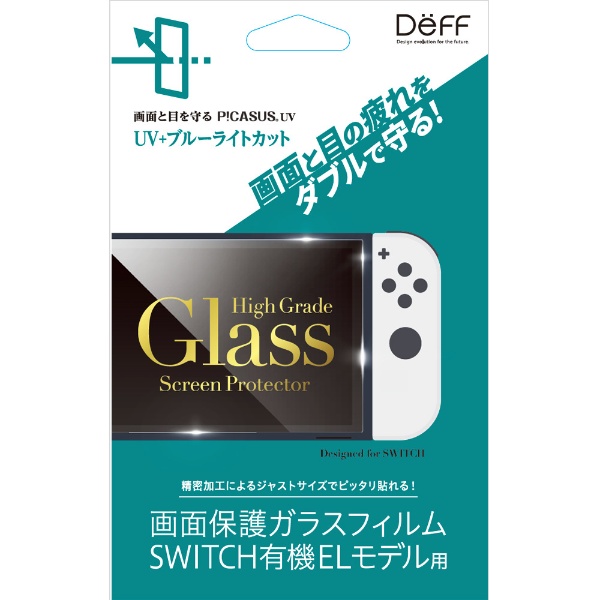 純正】Nintendo Switch Proコントローラー ブラック HAC-A-FSSKA 