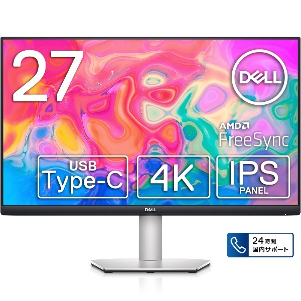 USB-C接続 PCモニター Sシリーズ シルバー S2722QC-R [27型 /4K(3840×2160） /ワイド] DELL｜デル 通販 |  ビックカメラ.com