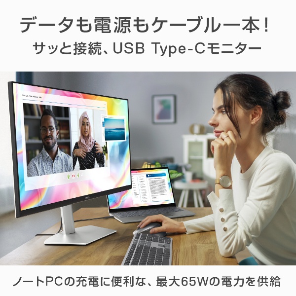 USB-C接続 PCモニター Sシリーズ シルバー S2722QC-R [27型 /4K(3840 