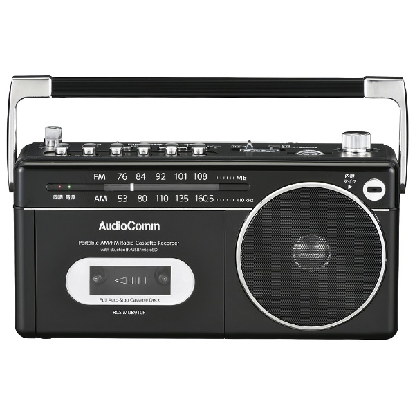 ＜ビックカメラ＞ CDラジオ ホワイト TY-C301(W) [ワイドFM対応]