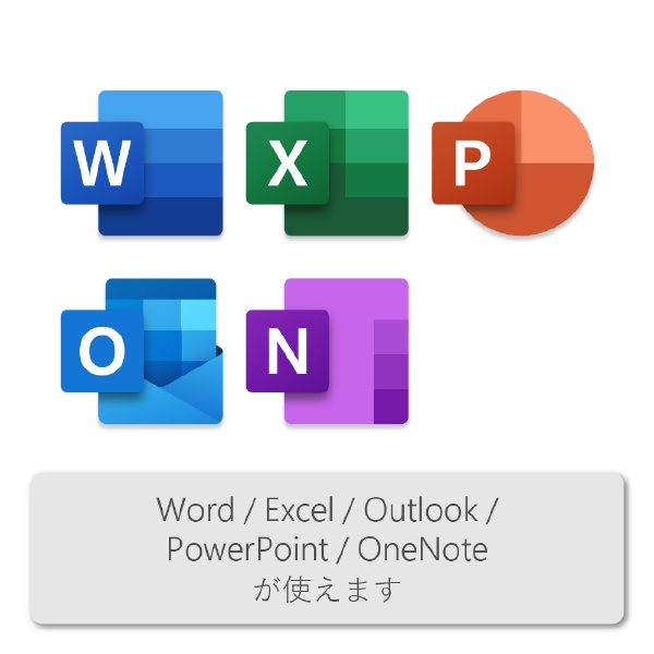 Office Home＆Business　2021年版