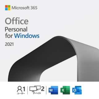 Office Personal 2021 { [Windowsp] y_E[hŁz