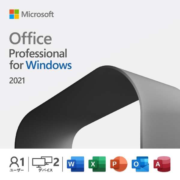 Microsoft Office Professional 2021(最新的持续版)   Windows11，10[下载版]PC2的台阶[Windows用][下载下载版]_1