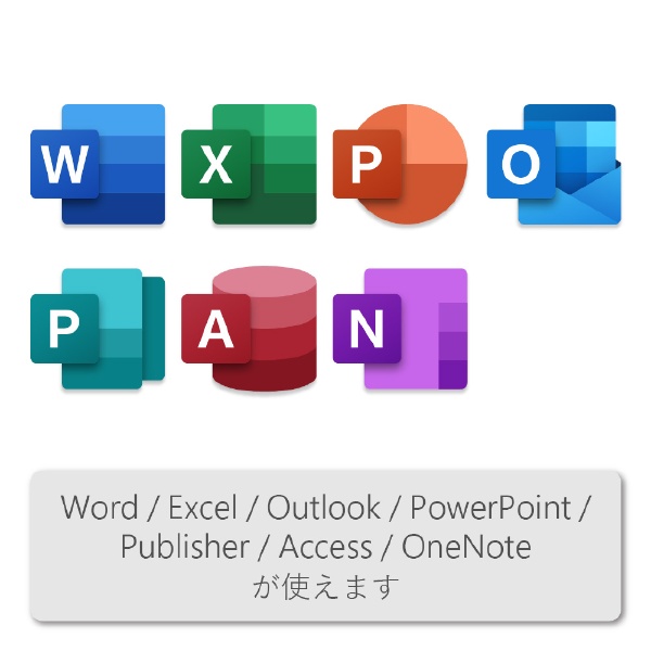 Microsoft Word 2019 日本語 (ダウンロード版)   1PC マイクロソフト ワード (最新 永続版)